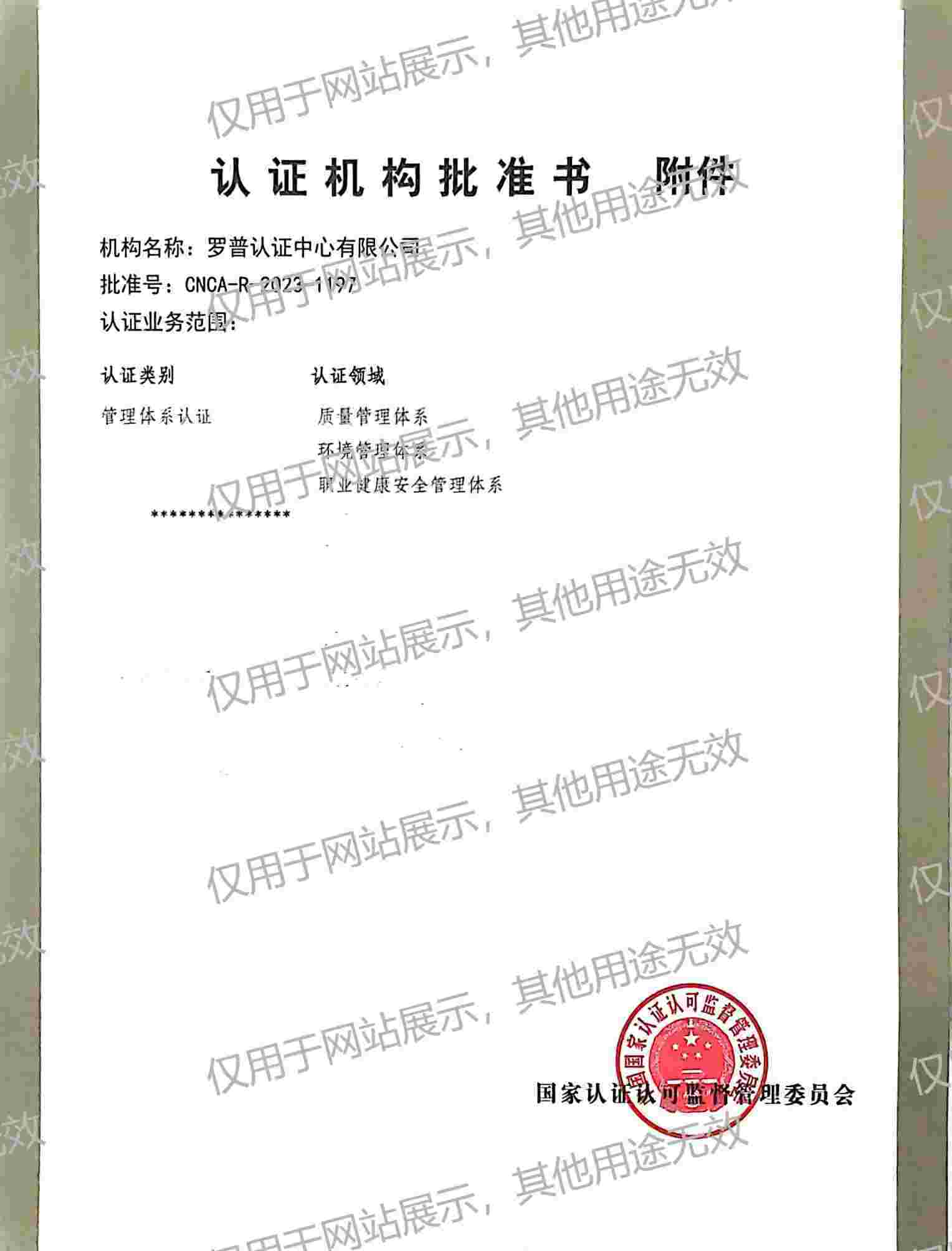 ad4cb32772fda55d528287ad8474add(1).jpg
